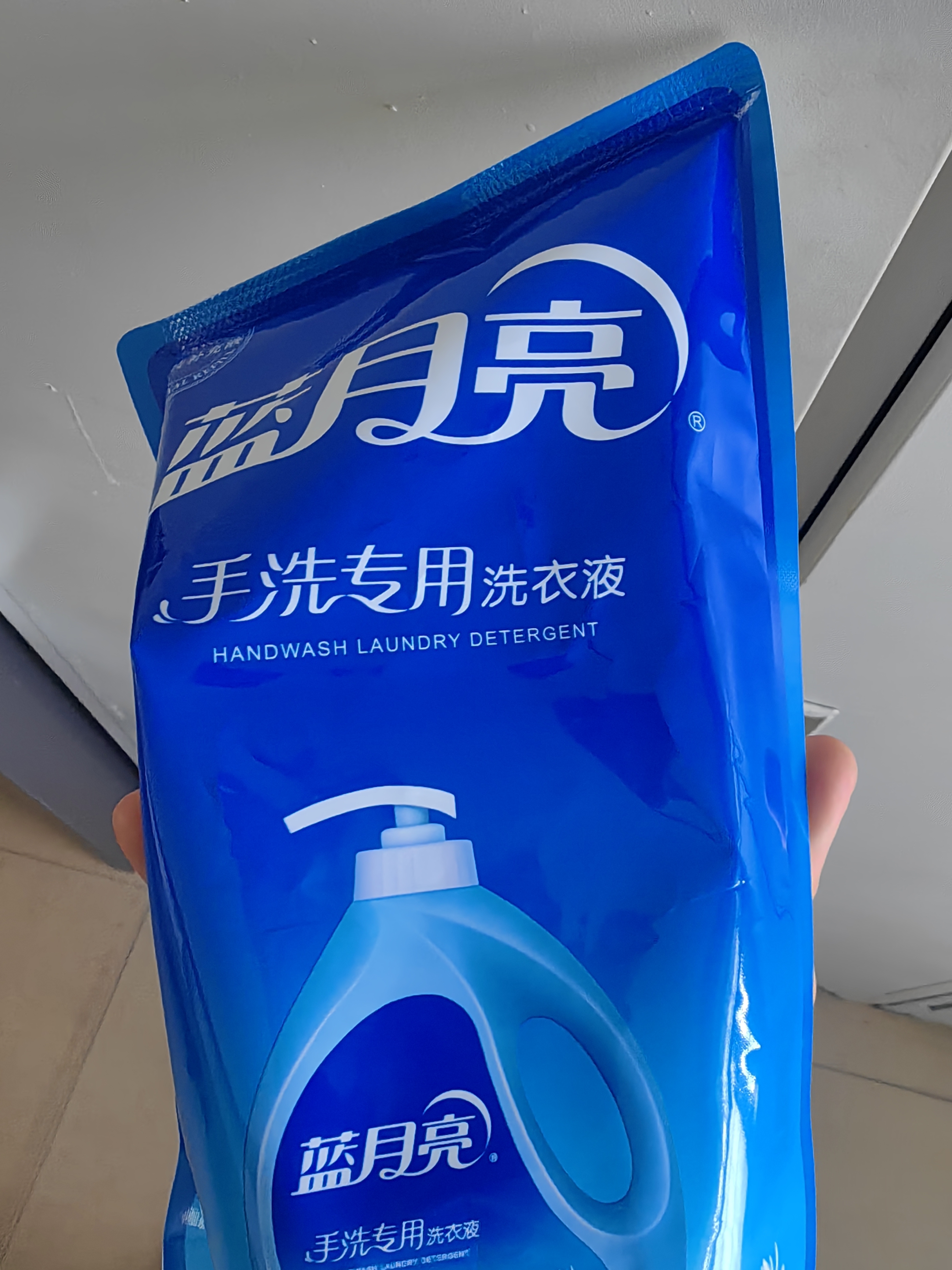 蓝月亮 手洗专用洗衣液 风清白兰 1kg/袋补充装 内衣内裤适用 洁净去污 实拍图