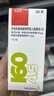 【原研进口】信必可都保 布地奈德福莫特罗吸入粉雾剂(II) 160μg:4.5μg*60吸/盒 3盒装 实拍图