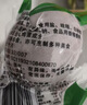 龙凤活珠 活珠子香辣味50g*20枚 毛鸡蛋13天新鲜鸡胚钢化蛋开袋即食熟食 实拍图