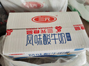 三元原味 风味酸牛奶 袋酸奶 180g*15 低温奶 新老包装随机发货 实拍图