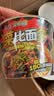 思圆方便面【150g大菜包】菜比面多川香麻辣味287g*6桶整箱泡面桶装 实拍图