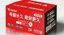 天能电动车电池48V12Ah铅酸电池电瓶车电池非锂电池电摩 实拍图