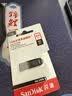 闪迪（SanDisk）64GB U盘 CZ73 安全加密 数据恢复 学习电脑办公投标 小巧便携 车载 大容量金属优盘 实拍图