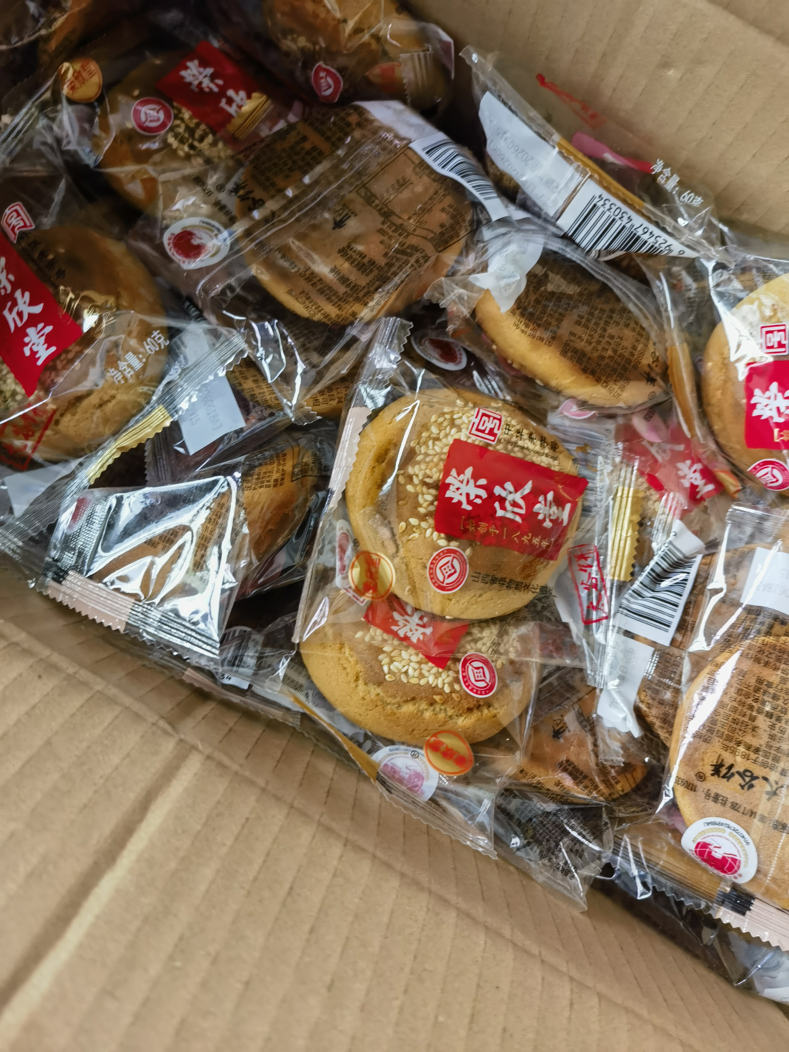 荣欣堂原味太谷饼山西特产糕点全国小吃早餐的点心传统零食2100g 经典原味太谷饼60g*40袋 实拍图