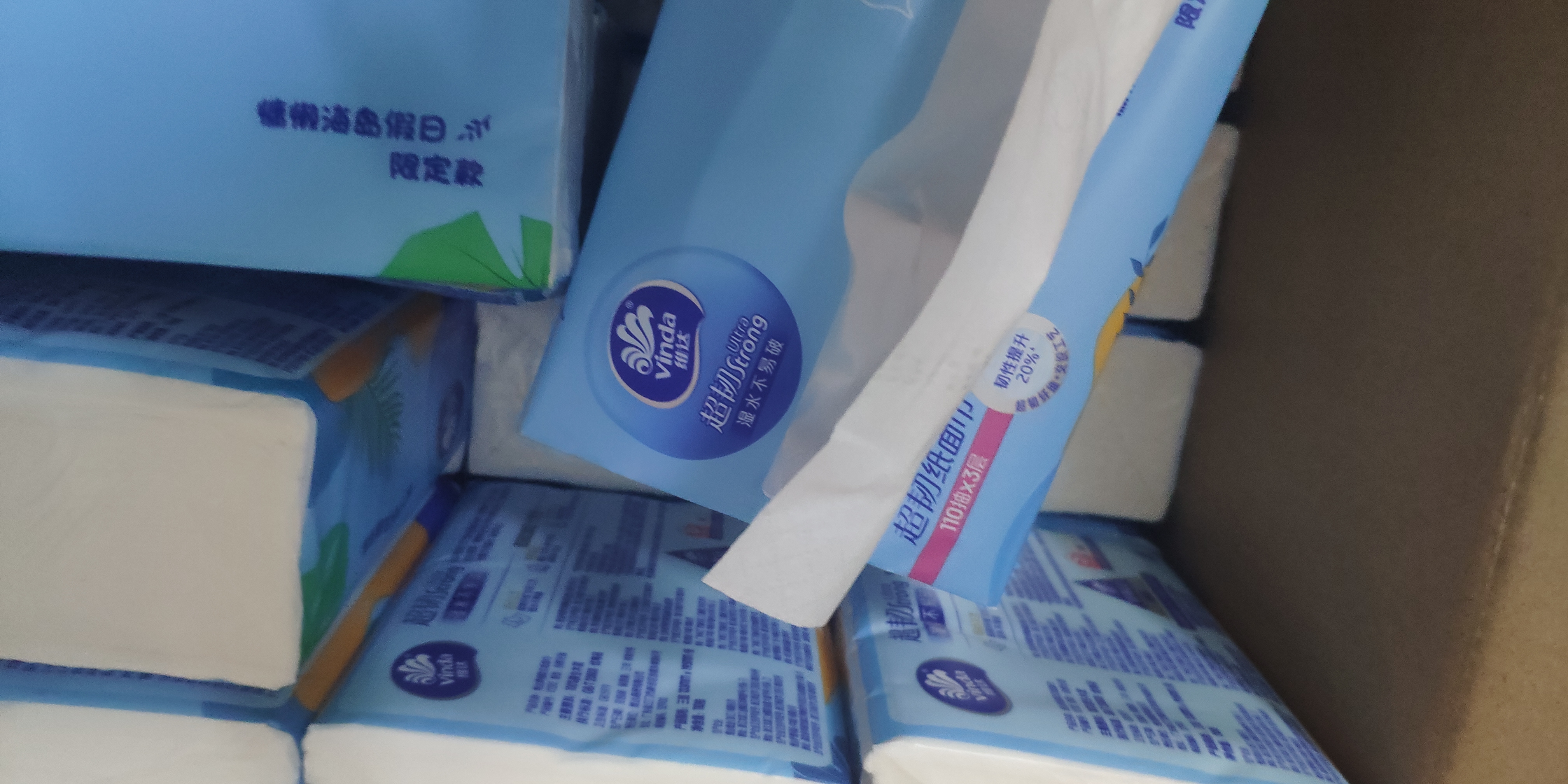 维达（Vinda）抽纸 超韧3层110抽*24包S码 湿水不易破 卫生纸面巾纸 新旧随机发 实拍图