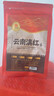 印象堂茶叶 红茶 云南凤庆古树滇红工夫红茶袋装一级250g 实拍图