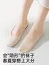 莫代尔船袜子女夏季100%纯棉底10A抗菌耐磨防滑加大码不掉跟隐形短袜子 实拍图