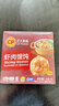 正大食品（CP）虾肉馄饨 630g50粒装 手作 泰国进口 云吞早餐点心 商超同款 速冻 实拍图