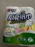 心相印厨房卷纸/厨房用纸150节 吸油锁水 厨房纸巾 食品接触级 懒人抹布 实拍图