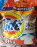 汰渍净白去渍洗衣粉柠檬清新10斤装 强效去渍 大袋批发非皂粉家庭装 实拍图