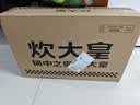 炊大皇（COOKER KING） 不粘锅平底炒锅家用炒菜锅煎锅电磁炉燃气灶通用炒菜锅 咖啡色不粘炒锅 32cm 实拍图