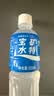 宝矿力水特电解质水功能性运动饮料500ml*15瓶 整箱装补充能量水分 实拍图