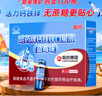 哈药钙铁锌蓝莓味90支三精蓝瓶钙葡萄糖酸钙锌口服溶液儿童补钙液体钙 实拍图
