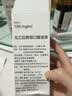 【有效期至2027-3-31】【原研药】开浦兰 左乙拉西坦口服溶液 10%150ml：15g*150ml/盒 实拍图