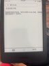 Kindle新款电子书阅读器 电纸书 墨水屏 持久续航 WiFi 海外版广告版非广告版随机发货 Kindle 11代 2024青春版16G 墨黑色 实拍图