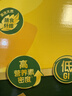 佳沛（zespri）新西兰阳光金奇异果巨大果22粒原箱单果146-175g 猕猴桃水果礼盒 实拍图