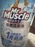 威猛先生（Mr Muscle）免刷洗 强效洁厕灵 洁厕剂 馥郁繁花型 马桶清洁 600gX2瓶 实拍图