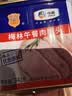 梅林午餐肉火腿罐头早餐火锅方便面搭档340g*6家庭应急储备即食品物资 实拍图