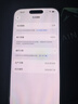 Apple/苹果【需签收激活】iPhone 16 Pro 128GB 白色钛金属 支持移动联通电信5G 双卡双待手机 国补 实拍图