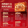 良品铺子零食大礼包肉肉大满足1214g 猪肉脯牛肉礼盒团购 休闲零食 实拍图