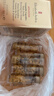 伊丽莎白雅顿眼胶眼部精华液10.5ml约60粒淡化细纹神经酰胺眼霜生日礼物送朋友 实拍图