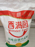 香满园 面粉 中筋粉 美味富强小麦粉 10斤 包子饺子馒头饼手擀面 实拍图