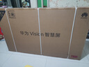 华为Vision智慧屏 4 SE 65英寸 Pura X投屏好搭档 120Hz高刷 游戏电视机以旧换新排行前十名HD65KUNL 实拍图