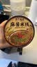 宛禾桶装麻酱米线126g*6桶 方便速食细米线泡面火锅米粉冲泡懒人宵夜 实拍图