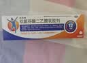 【原研进口】扶他林 双氯芬酸二乙胺乳胶剂 1%*20g  缓解肌肉软组织和关节疼痛骨关节炎 实拍图