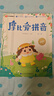 学而思 摩比爱拼音 摩比爱数学家族系列产品 拼音识字专项学习 幼小衔接 幼儿园 学前拼音 音频 视频讲解 贴纸 拼音挂纸 解决不会学不会读不会教不会写3-6岁儿童绘本书籍读物 实拍图