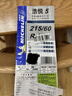 米其林（MICHELIN）汽车轮胎 215/60R16 99V 浩悦五代 Primacy 5 适配雅阁/凯美瑞 实拍图