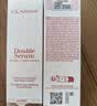 娇韵诗（CLARINS）九代双萃精华75m无防伪码抗皱紧致七夕礼物女官方直供 实拍图