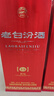 汾酒老白汾封坛15 清香型白酒 42度 475ml 两瓶装 宴请礼赠自饮 实拍图