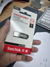 闪迪（SanDisk）128GB U盘 CZ73 安全加密 数据恢复 学习电脑办公投标 小巧便携 车载 大容量金属优盘 实拍图