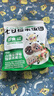 十月稻田七日糙米饭团 100g*7 七种口味 免煮速食 低脂健身 饱腹杂粮 实拍图