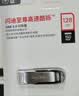 闪迪（SanDisk）128GB U盘 CZ73 安全加密 数据恢复 学习电脑办公投标 小巧便携 车载 大容量金属优盘 实拍图