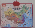 乐乐鱼（leleyu）早教有声挂图会说话的中国世界地图儿童玩具点读男孩女孩生日礼物 实拍图