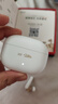 iKF Ultra圈铁真无线蓝牙耳机ANC主动降噪LDAC入耳式发烧音乐耳机高音质超长续航APP通话降噪雅典白 实拍图