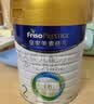 美素佳儿（Friso）皇家较大婴儿配方奶粉2段（6-12个月） 800克*6罐 乳铁蛋白 实拍图