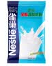雀巢（Nestle）全脂奶粉500g奶枣蛋糕面包饼干牛轧糖雪花酥原料diy奶粉烘焙 全脂奶粉500g 实拍图