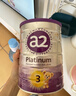 a2奶粉紫白金澳版幼儿A2蛋白配方奶粉3段*3罐 马年礼盒【批批严检】 实拍图