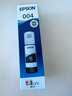 爱普生（EPSON）原装004墨水L3151 L3153 L3251 L3253 L3256 L3258 1258打印机 004BK【双黑套餐】 实拍图