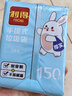 利得背心垃圾袋黑色50*60cm150只双面1.6丝办公家用大号手提袋 实拍图
