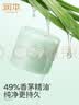 润本叮叮植物精油香薰盒35g植物防护长效90天香茅精油户外露营防护 实拍图