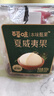 百草味高端夏威夷果500g 每日坚果休闲零食罐装送礼【本味甄果】 实拍图