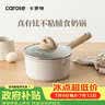 卡罗特麦饭石小奶锅宝宝辅食锅婴儿煎煮一体锅不粘钛锅家用泡面16cm套装 实拍图