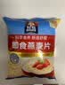 桂格（QUAKER）即食燕麦片1478克 营养早餐 膳食纤维 零添加白砂糖 实拍图