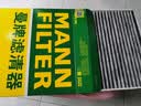 曼牌滤清器（MANNFILTER）空调滤清器空调滤芯外置CU26029适配奥迪A4L/Q5/A5/保时捷Macan 实拍图