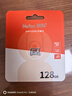 朗科（Netac）128GB TF（MicroSD）存储卡 A1 U3 4K 适配小米监控摄像头&行车记录仪内存卡 专业监控pro版 实拍图