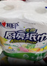 心相印【樊振东推荐】厨房用纸卷纸75节*8卷纸巾食品接触级 懒人抹布 实拍图